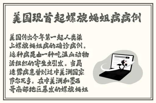 羞羞漫画在线免费人口